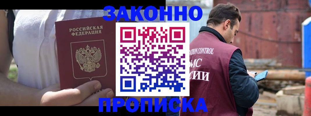 пропишу в квартире в Подпорожье